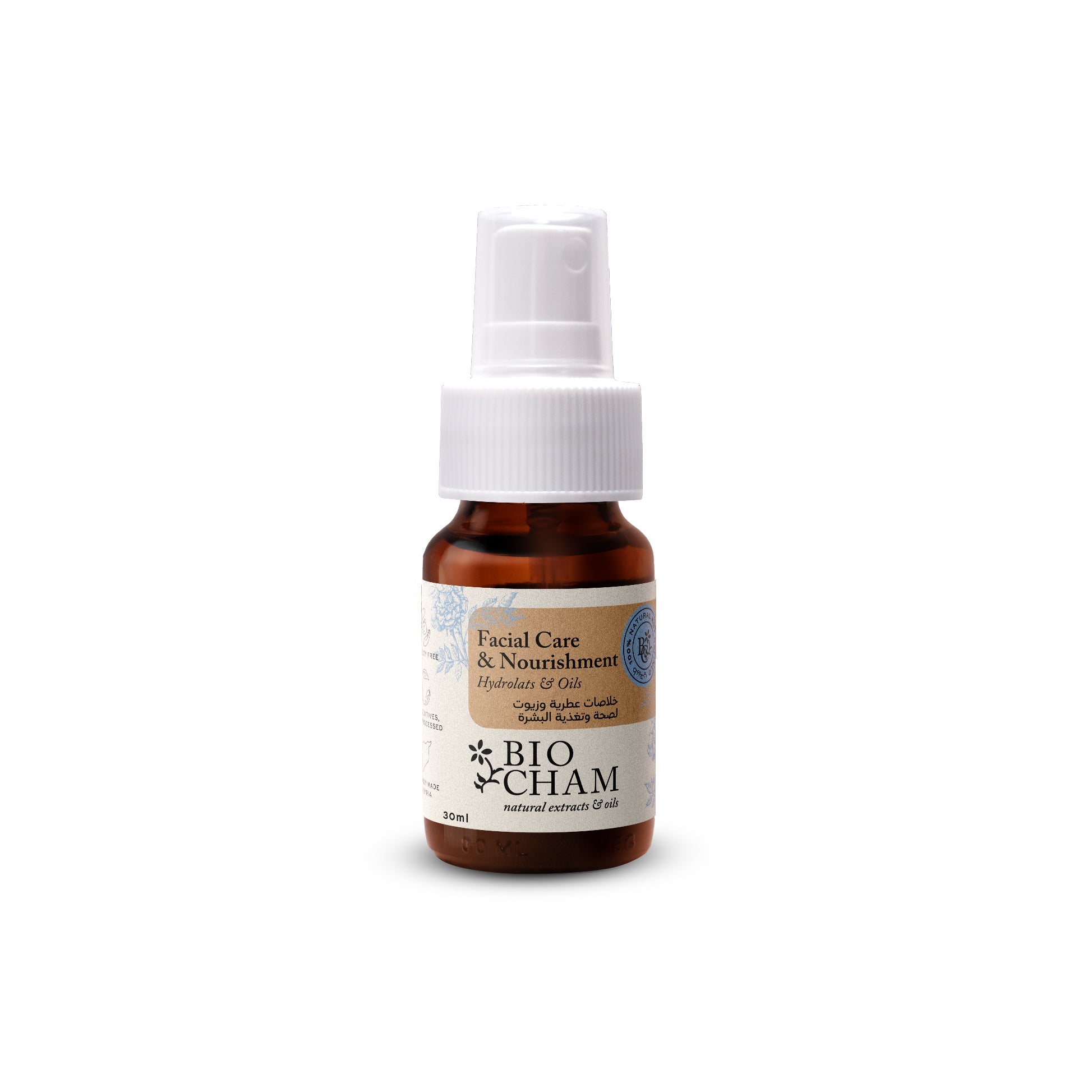 facial care & nourishment blend-2-Noor For You - aware, sustainable gifting brand focused on natural materials and thoughtful living