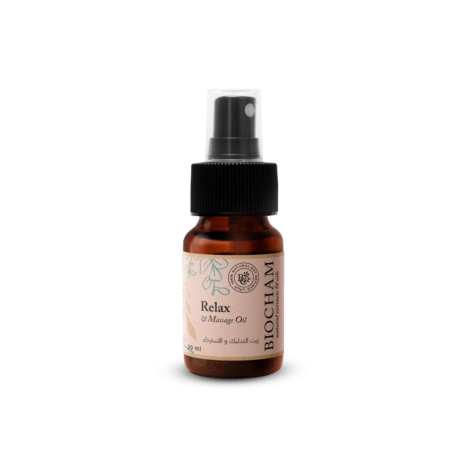 relax - massage oil blend-2-Noor For You - aware, sustainable gifting brand focused on natural materials and thoughtful living